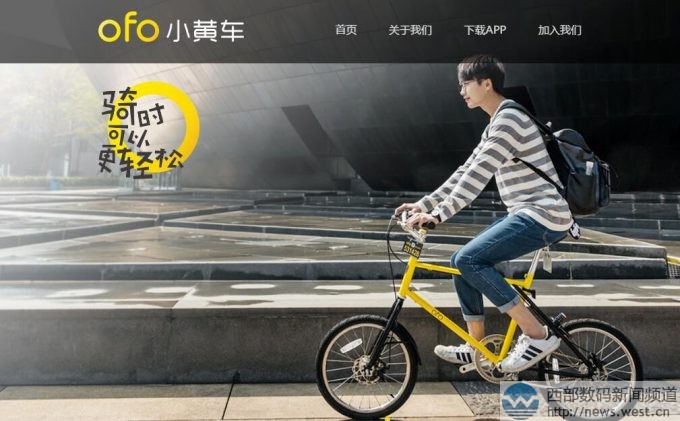 ofo100Ԫչofo.com